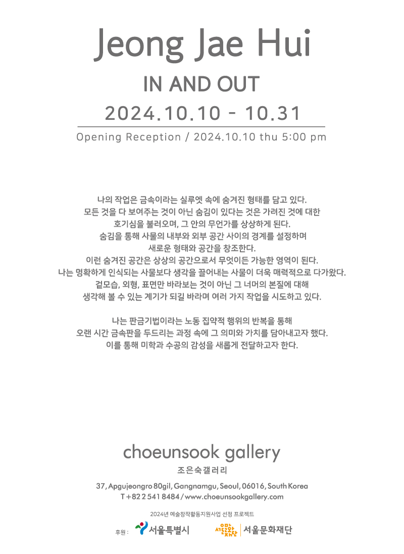 정재희_2