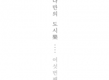 홈페이지