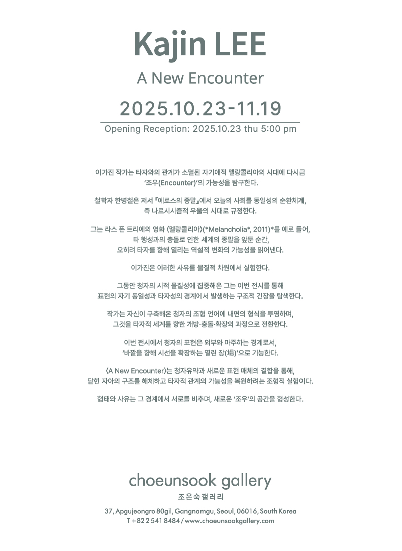 최종파일_이가진작가_postcard